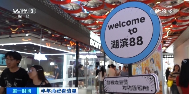 这一市场,爆发!已超5亿用户 这一市场,爆发!已超5亿用户