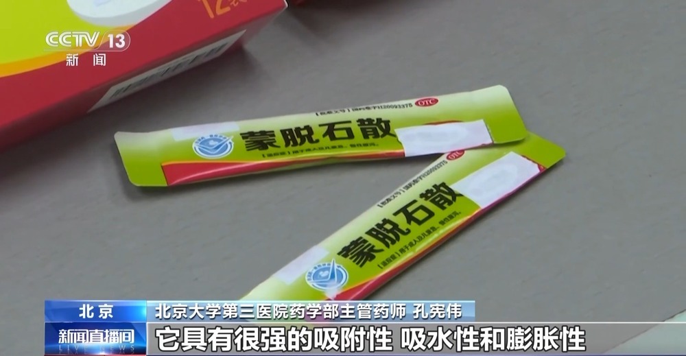 患者干吃蒙脱石散险窒息 散剂药物该如何服用？有哪些误区？