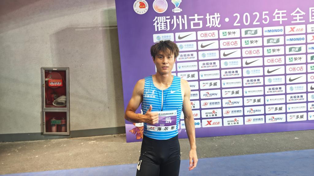 全国田径锦标赛丨刘凯破尘封近八年的男子400米全国纪录