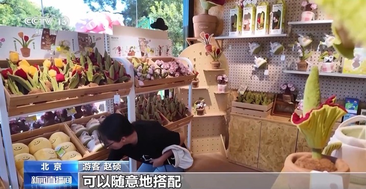 永不凋谢的花、被紫光灯“照活”的蝴蝶 博物馆文创“暗藏玄机” 永不凋谢的花、被紫光灯“照活”的蝴蝶 博物馆文创“暗藏玄机”