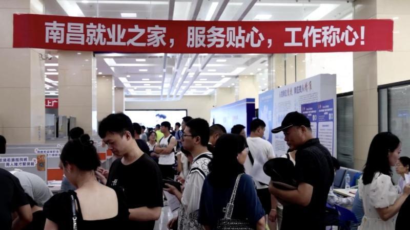 江西南昌：升级就业服务 多措并举促就业