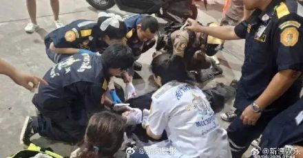 泰国顶流明星遇袭！被一把20厘米长的刀具刺伤面部