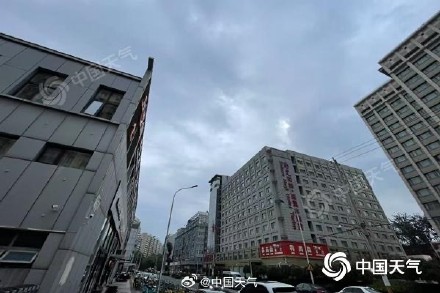 今天北京较强降雨过程来袭 白天阴转中到大雨部分地区可达暴雨