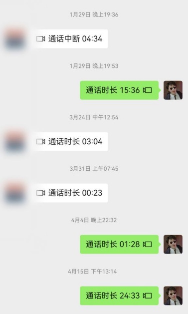 “妈,摄像头坏掉了!我们打语音吧” “妈,摄像头坏掉了!我们打语音吧”