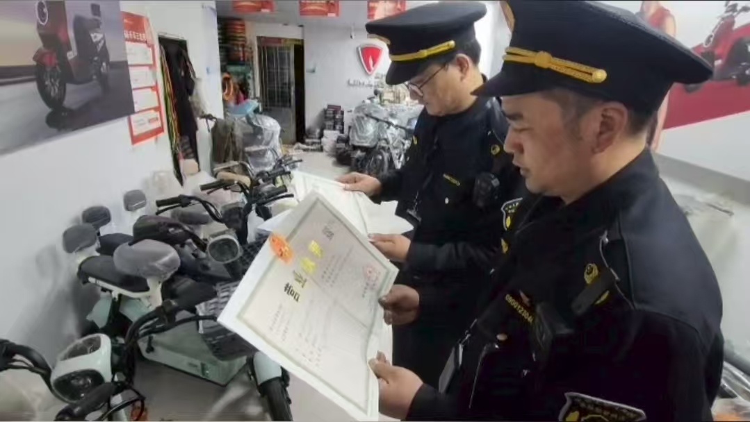 非法改装电动自行车引发火灾,商家被罚! 非法改装电动自行车引发火灾,商家被罚!