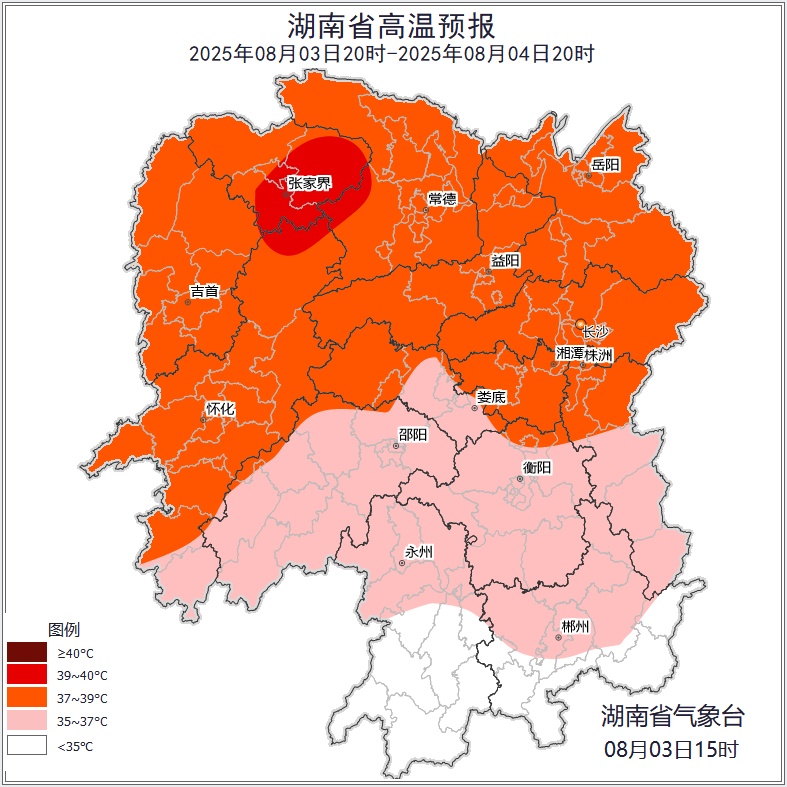 长沙人注意！伞别收水杯满，本周“烤验”继续