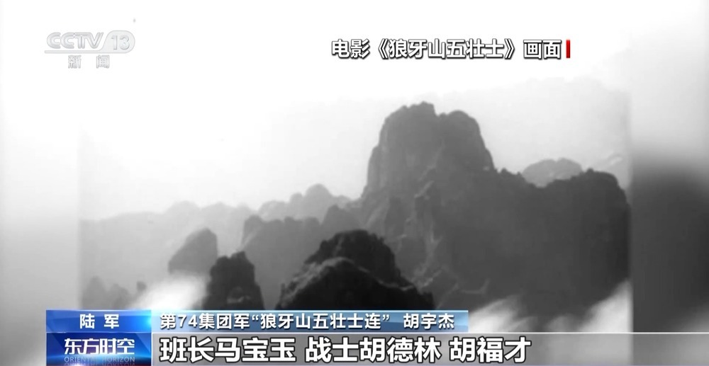 点名先点“五壮士” 这一习惯他们坚持了84年