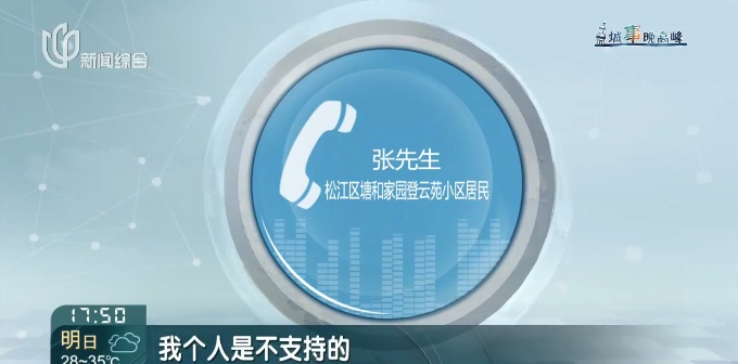上海一小区惊见异宠！邻居担忧，主人淡定：“我认为它觉得自己是狗”