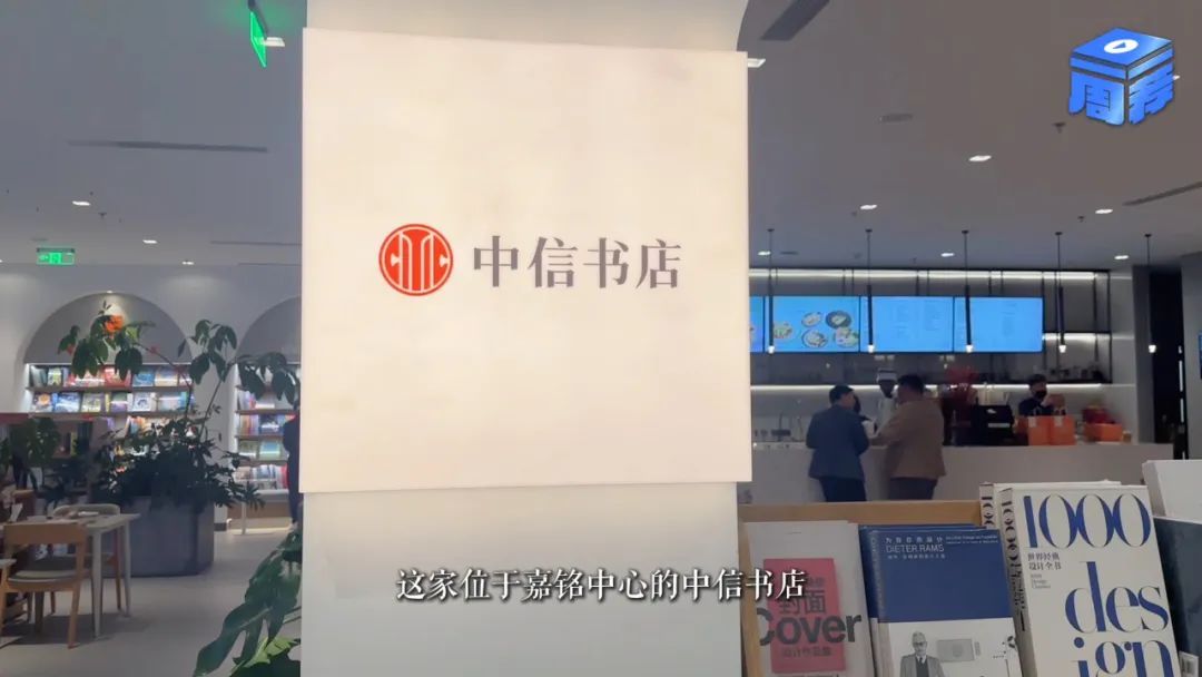 中信书店三里屯店,重塑城市文化空间 | 一周一荐 中信书店三里屯店,重塑城市文化空间 | 一周一荐