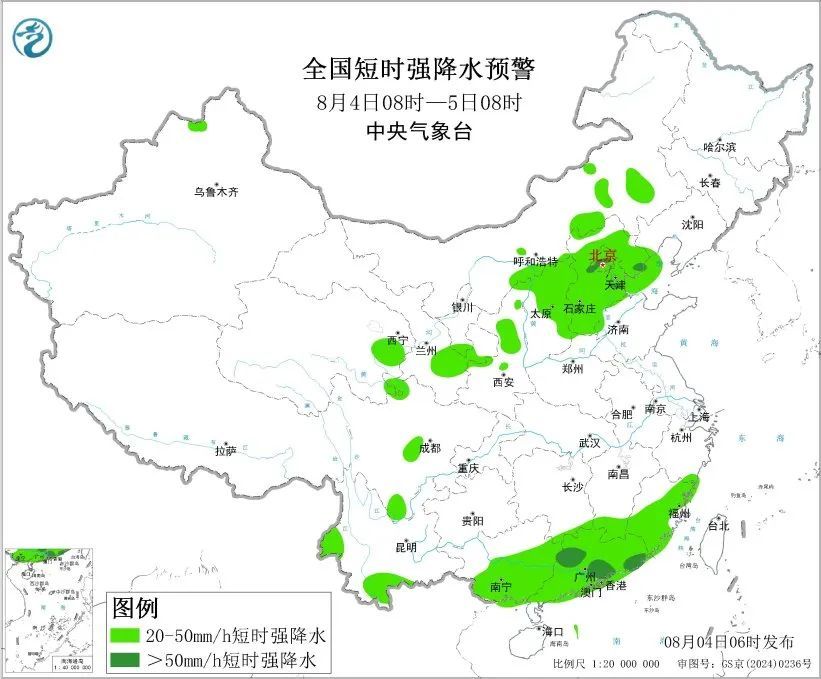 暴雨橙色预警！大暴雨+局地雷暴大风！天津降雨时段→