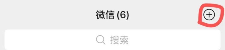 微信“隐藏功能”曝光!网友:这么多年白用了 微信“隐藏功能”曝光!网友:这么多年白用了