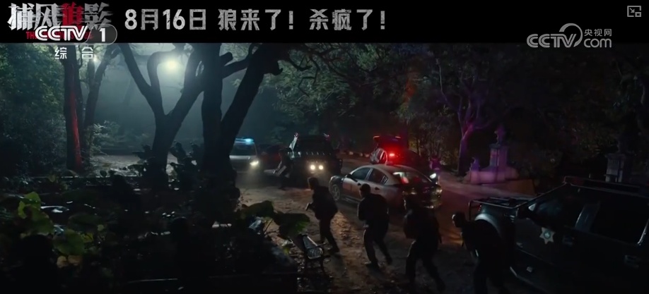 科技助力重现热血激荡历史 暑期电影市场佳作频出引发观影热潮 科技助力重现热血激荡历史 暑期电影市场佳作频出引发观影热潮