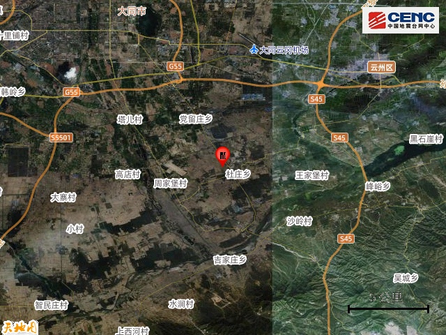 山西大同发生3.3级地震