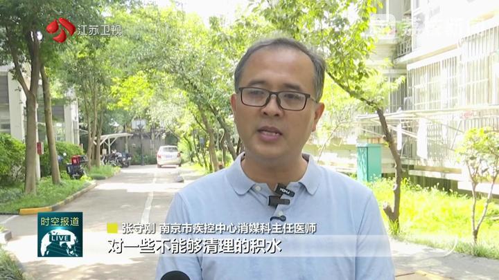 防控基孔肯雅热 疾控专家权威解答 防控基孔肯雅热 疾控专家权威解答