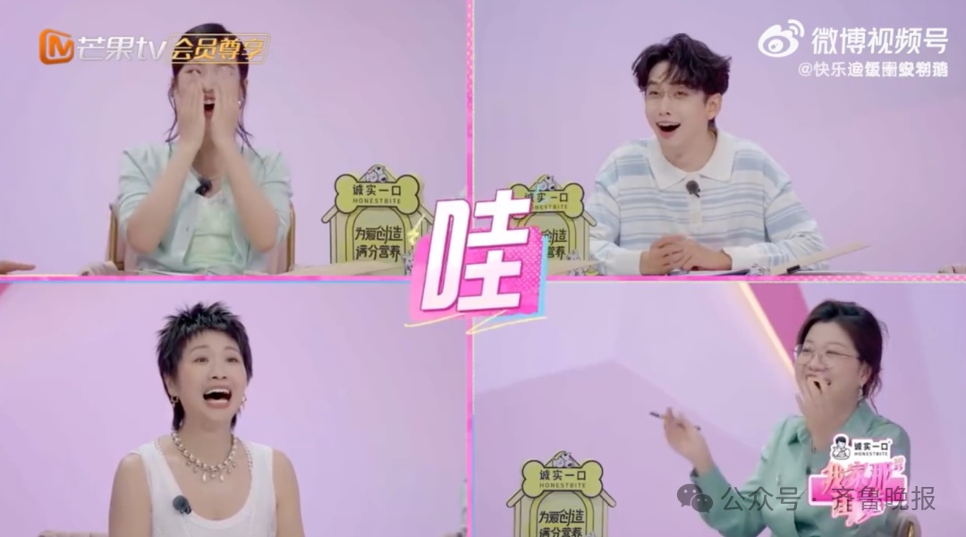 冲上热搜！30岁女演员家中凌乱震惊众人