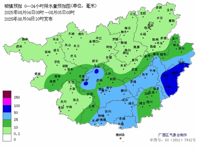 高温暴雨强对流3预警齐发!预计广西未来三天强降雨频繁,最强时段在→ 高温暴雨强对流3预警齐发!预计广西未来三天强降雨频繁,最强时段在→