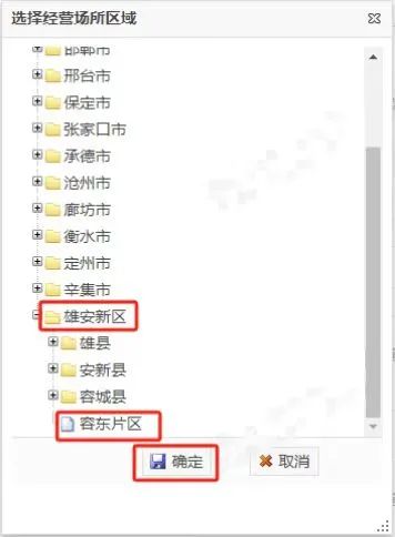 提醒！8月1日起，这些业务办理权限及地点有变化——