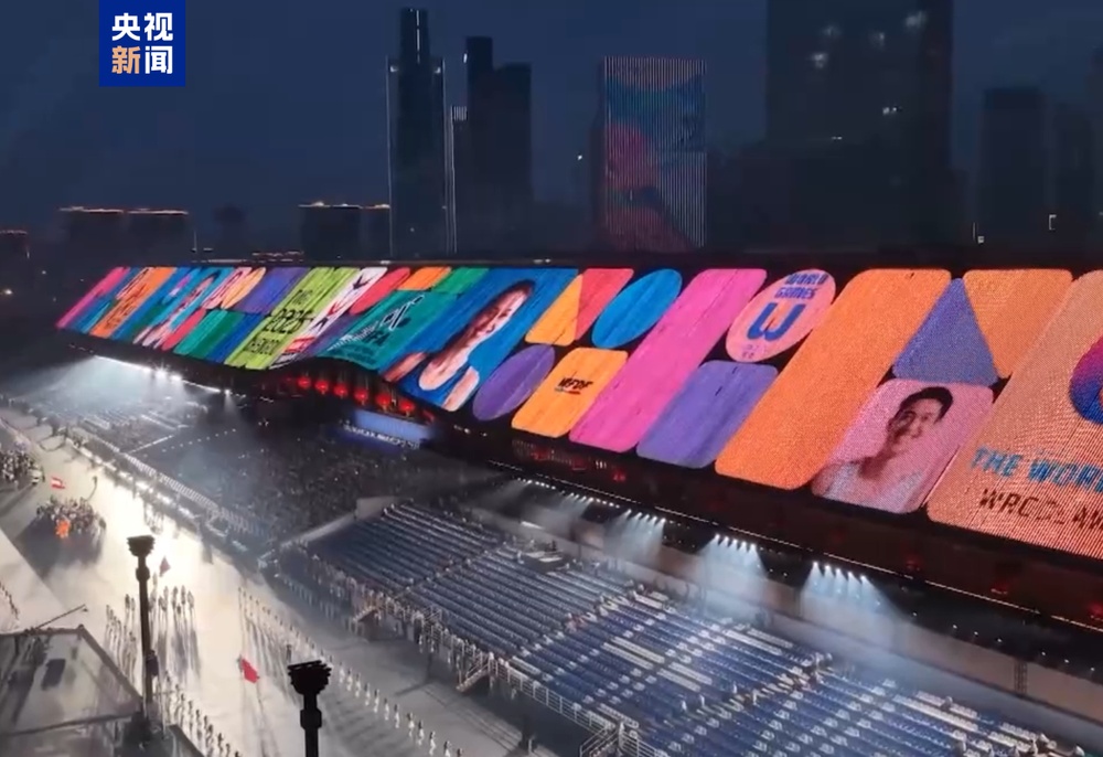 成都世运会开幕式全要素彩排昨晚举行