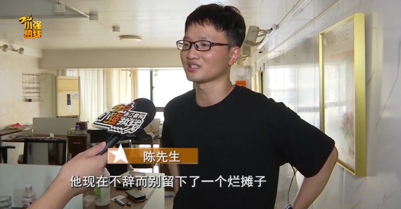 气炸了！杭州房东被拉黑，收房时惊呆：地上密密麻麻全都是…