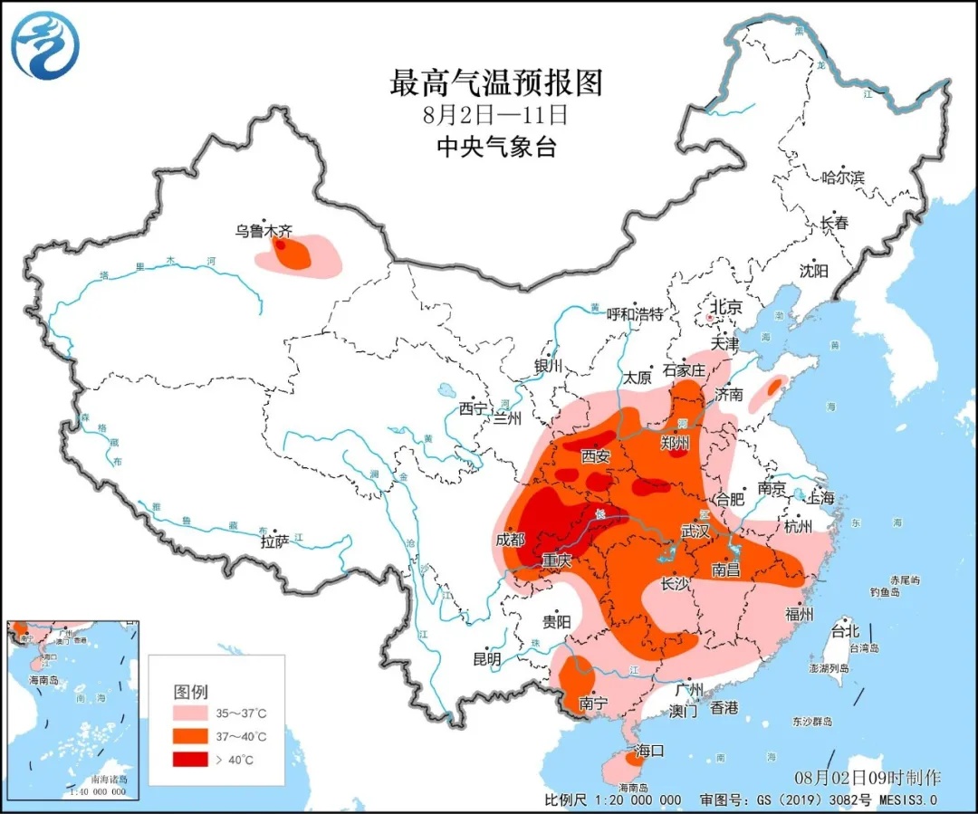 武汉发布高温红色预警！或破历史极值！何时降温→