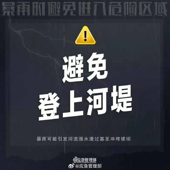 暴雨蓝色预警持续 “在线”!山东今夜至后天多市有局部暴雨 暴雨蓝色预警持续 “在线”!山东今夜至后天多市有局部暴雨