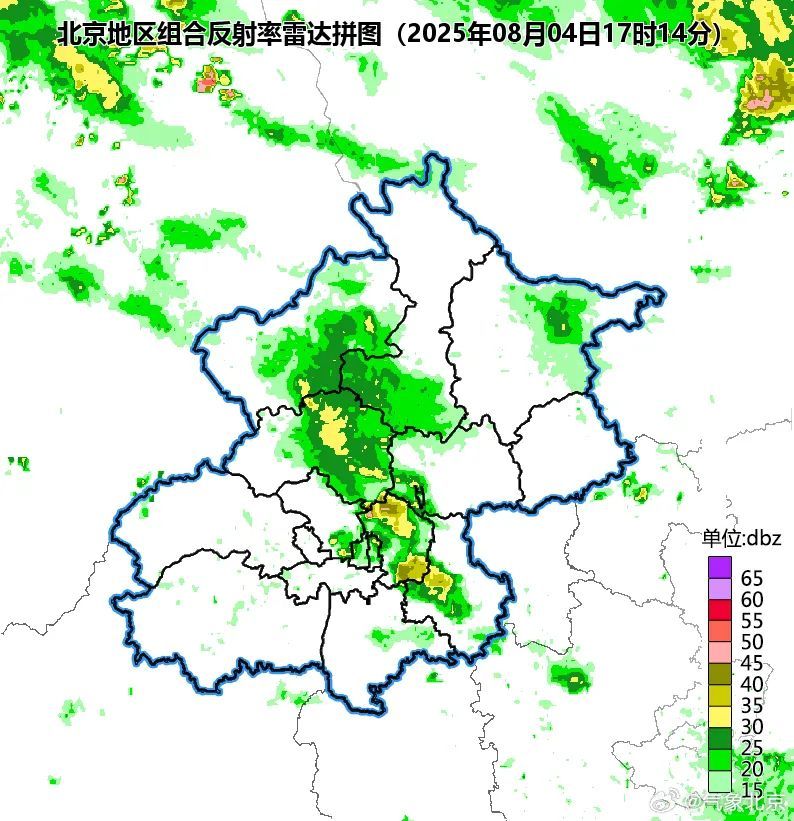 北京升级发布山洪、积水内涝橙色预警!请注意防范—— 北京升级发布山洪、积水内涝橙色预警!请注意防范——