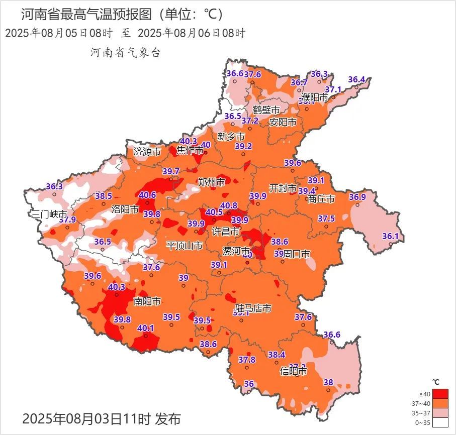 要热化了，局地40℃，郑州继续发布高温橙色预警信号！好消息是退烧雨明晚就来