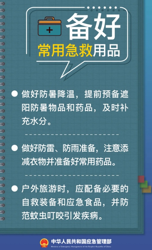 广东惠州一网红景点冲走6人，5人遇难！警惕户外游玩“雷区”