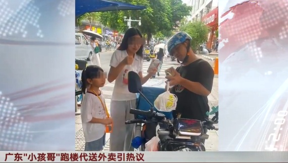 突然走红！一群孩子承接“最后100米”……网友炸锅