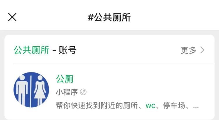 微信“隐藏功能”曝光!网友:这么多年白用了 微信“隐藏功能”曝光!网友:这么多年白用了