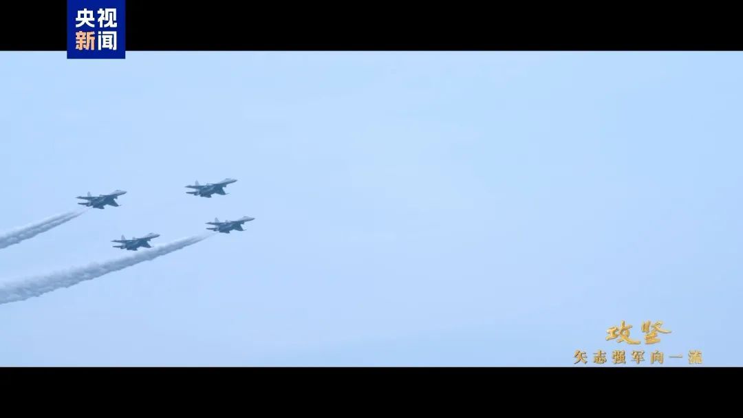 战斗机起飞查证！珍贵画面罕见公开