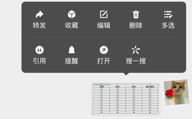 微信“隐藏功能”曝光!网友:这么多年白用了 微信“隐藏功能”曝光!网友:这么多年白用了