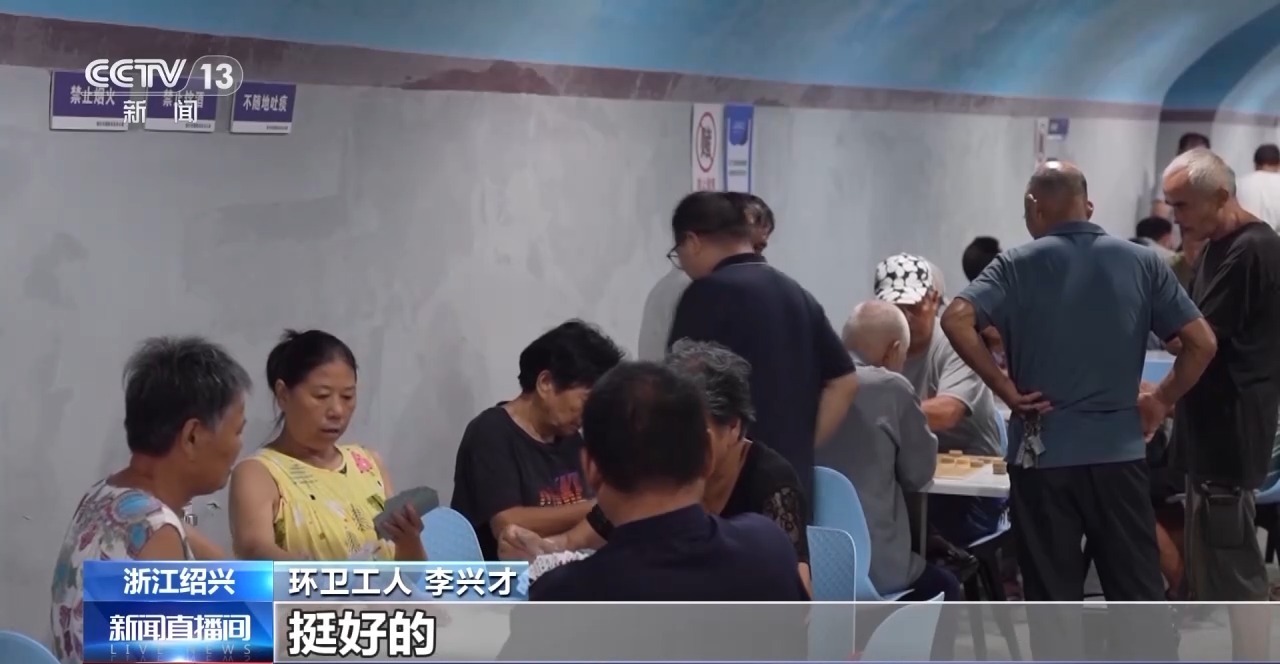 防空洞变避暑胜地 各地应对高温“烤”验有妙招