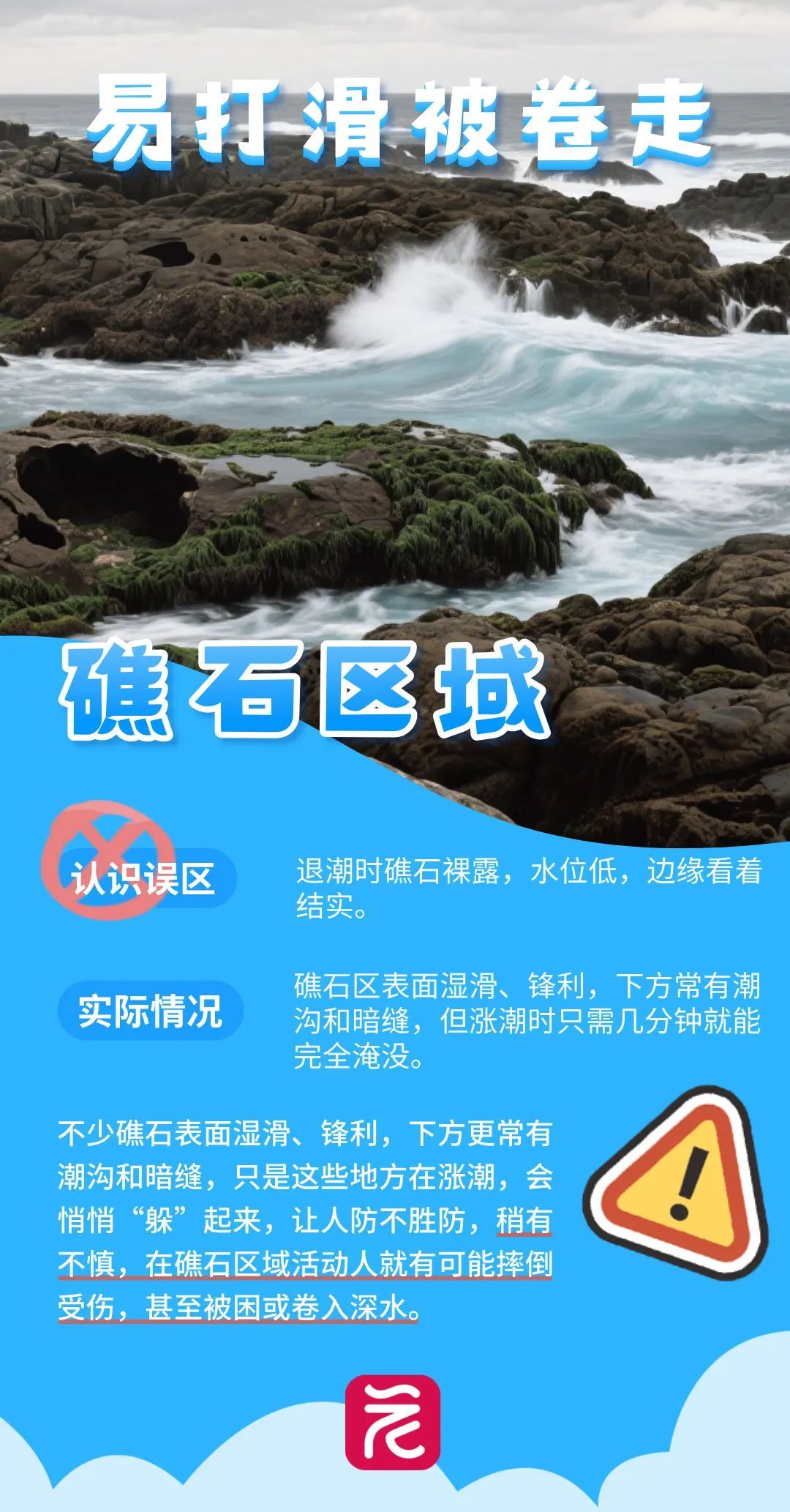 广东防汛应急响应提升至Ⅲ级,广州发布提醒:近日谨慎参与山区涉水活动 广东防汛应急响应提升至Ⅲ级,广州发布提醒:近日谨慎参与山区涉水活动