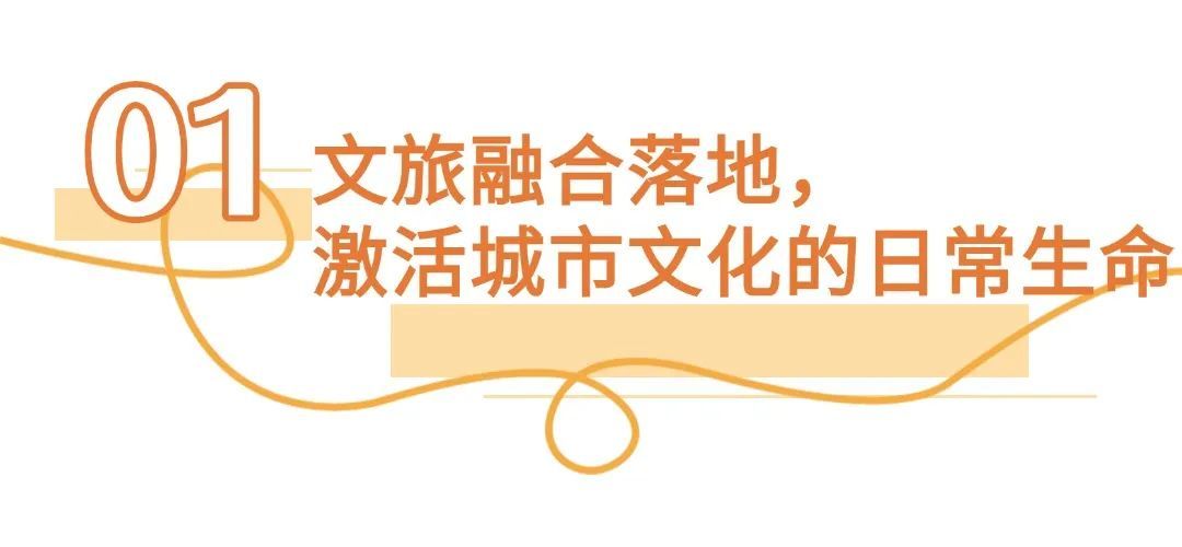 以音乐为媒,“北京大视听”重点网络精品项目《舟楫千里号歌来》谱写代际对话的文化交响 以音乐为媒,“北京大视听”重点网络精品项目《舟楫千里号歌来》谱写代际对话的文化交响