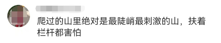 一景区游客坠崖身亡，妻子眼睁睁看着丈夫掉下悬崖，当地多部门已介入