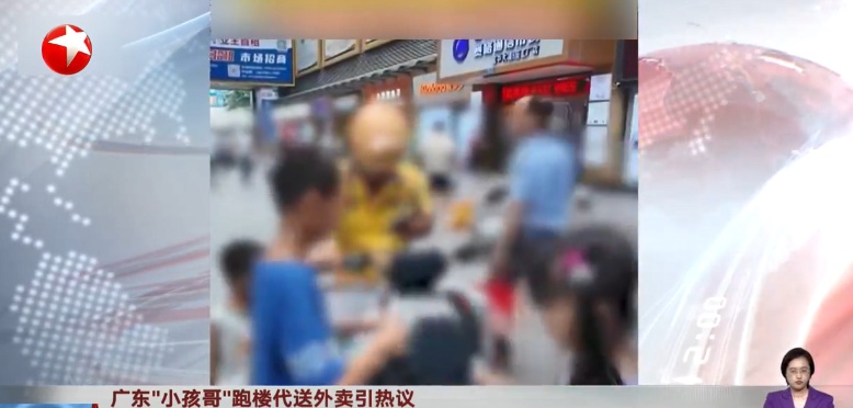 突然走红！一群孩子承接"最后100米"…网友炸锅