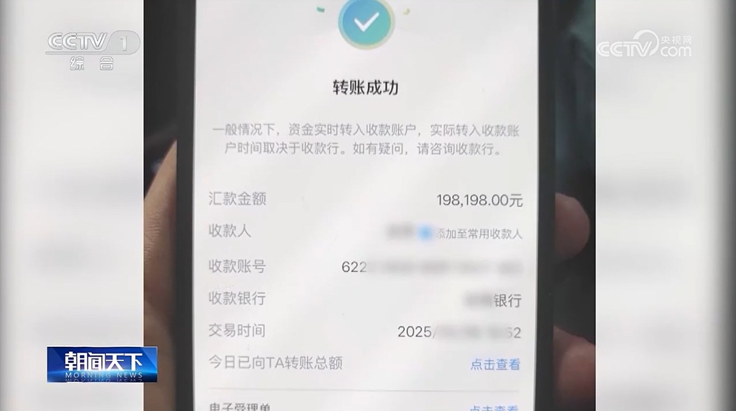 女子加价100元买演唱会门票，结果被骗19万！警方紧急提醒→