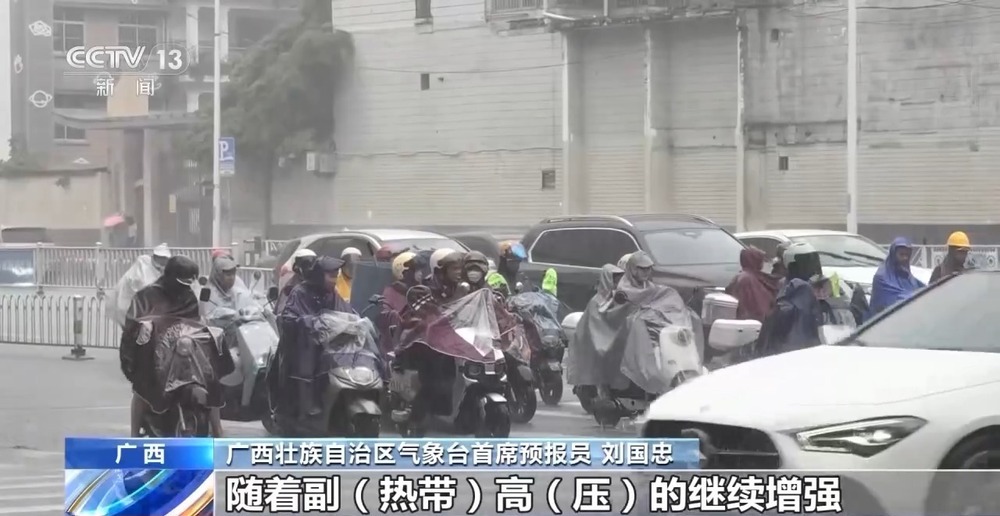 注意防范!广西桂东桂南今明有大雨到暴雨 注意防范!广西桂东桂南今明有大雨到暴雨