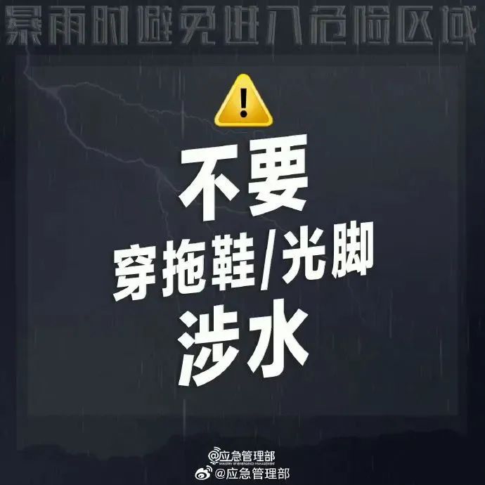 暴雨蓝色预警持续 “在线”!山东今夜至后天多市有局部暴雨 暴雨蓝色预警持续 “在线”!山东今夜至后天多市有局部暴雨