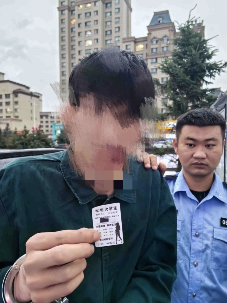 内蒙古两男子半夜干这种事，一晚上能赚好几百，已拘留！