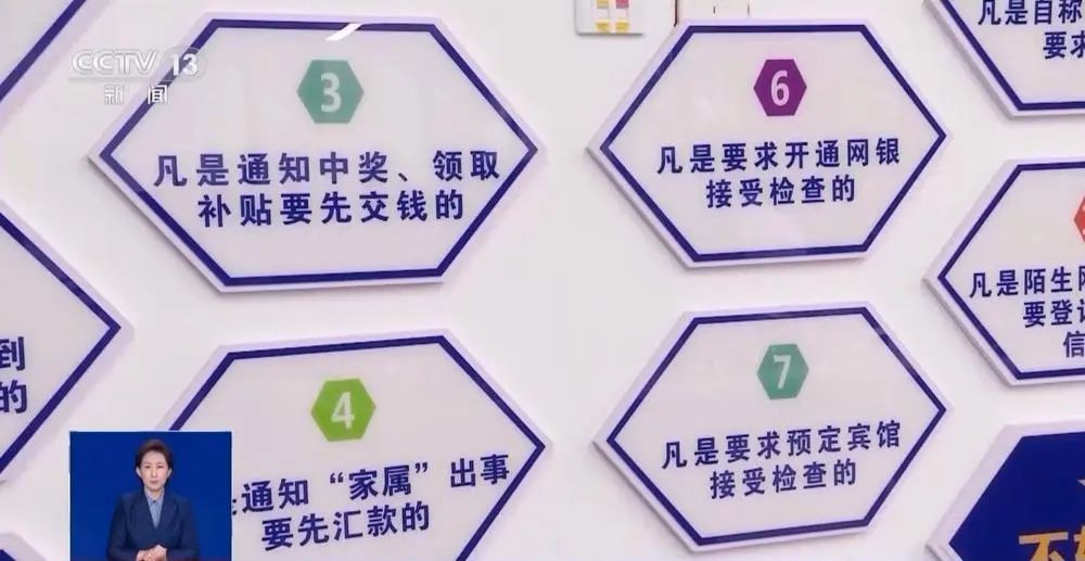 女子轻信代抢演唱会门票被骗19万元！诈骗新套路曝光→