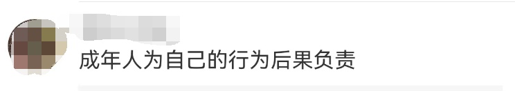 一景区游客坠崖身亡，妻子眼睁睁看着丈夫掉下悬崖，当地多部门已介入