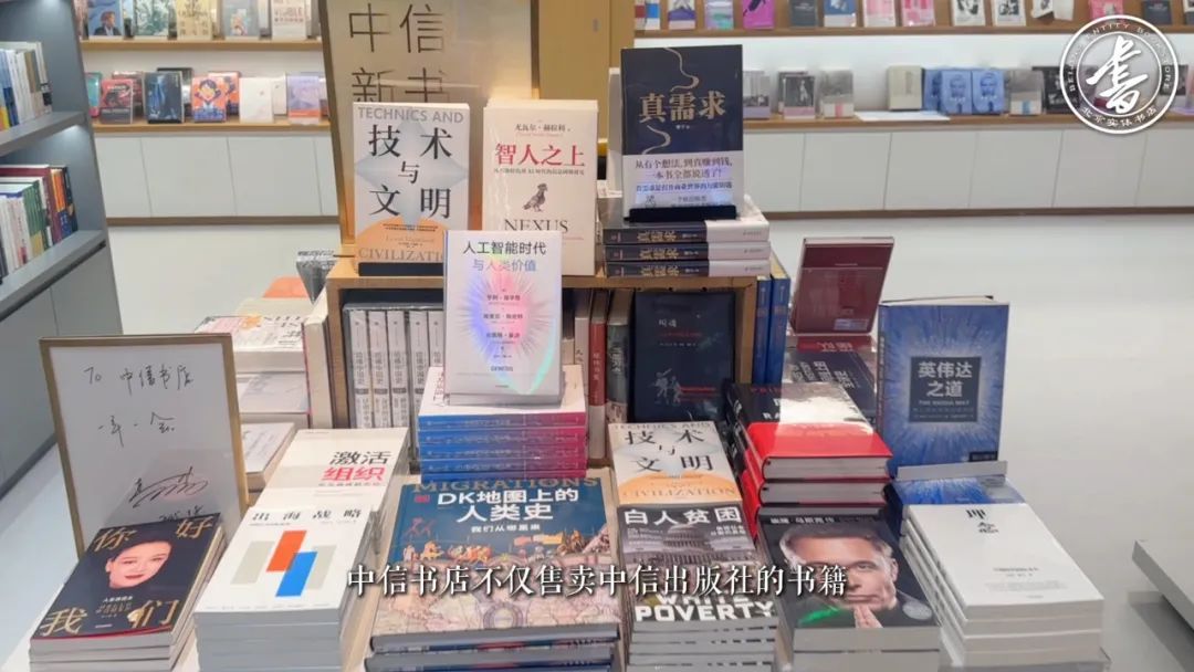 中信书店三里屯店,重塑城市文化空间 | 一周一荐 中信书店三里屯店,重塑城市文化空间 | 一周一荐