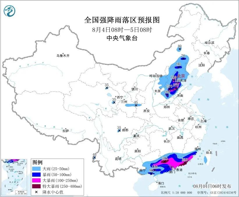 暴雨、大暴雨、特大暴雨，要来了！北京5区红色预警