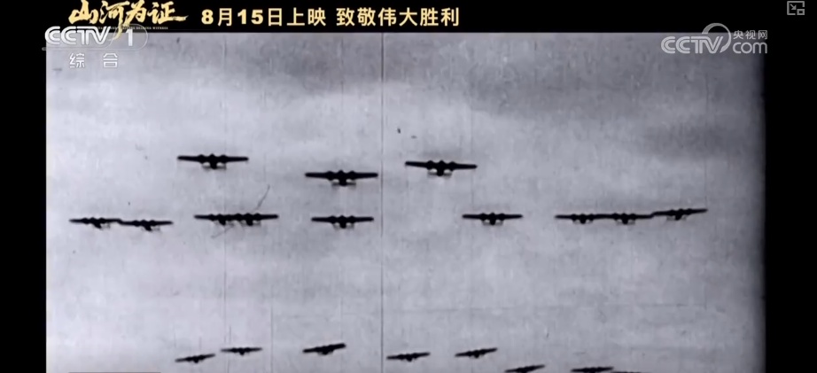 科技助力重现热血激荡历史 暑期电影市场佳作频出引发观影热潮 科技助力重现热血激荡历史 暑期电影市场佳作频出引发观影热潮