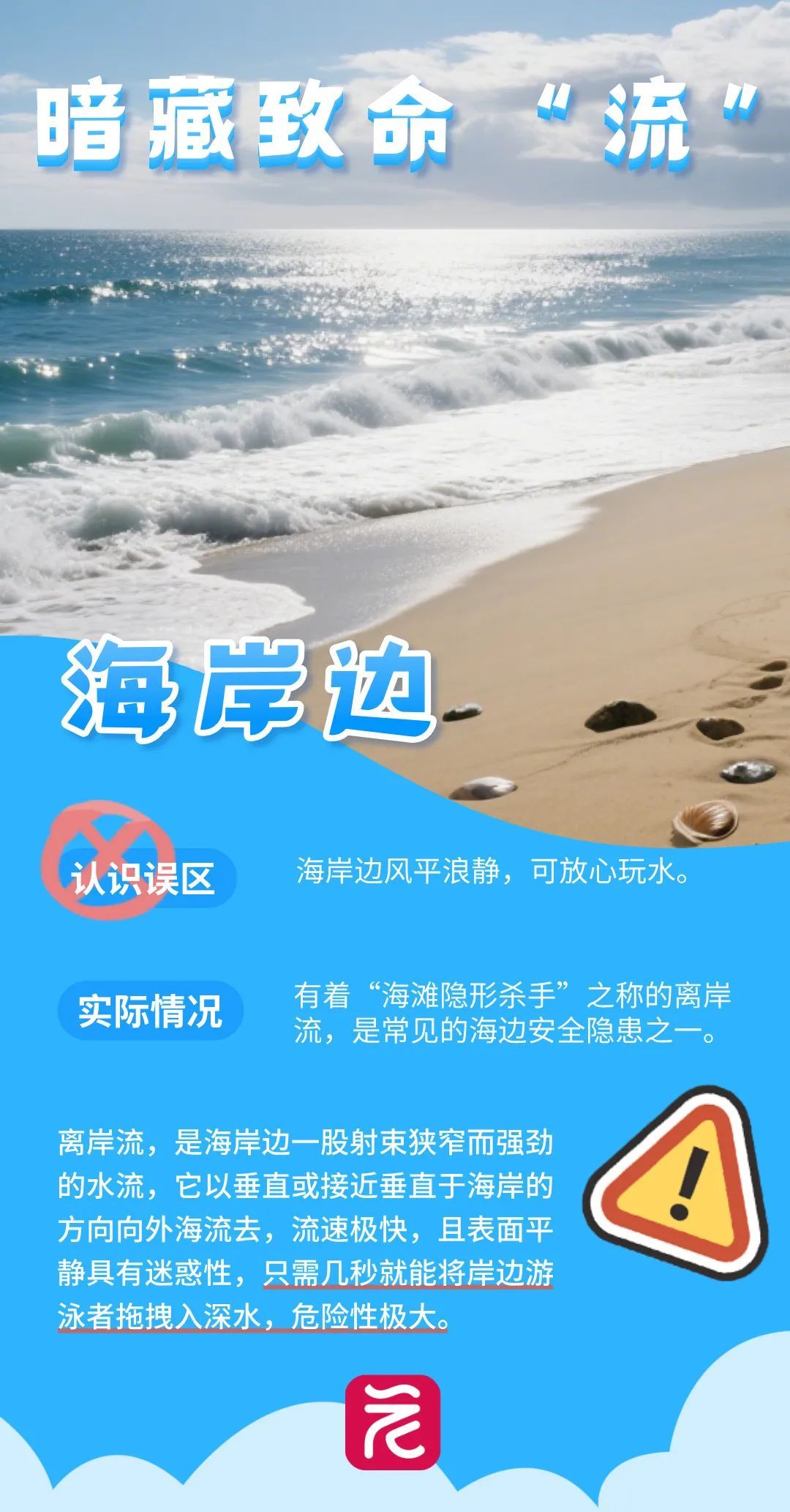 广东防汛应急响应提升至Ⅲ级,广州发布提醒:近日谨慎参与山区涉水活动 广东防汛应急响应提升至Ⅲ级,广州发布提醒:近日谨慎参与山区涉水活动