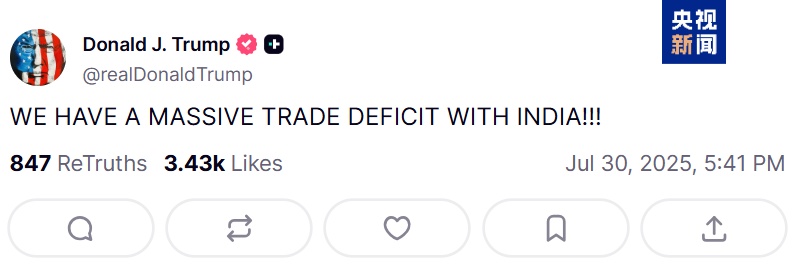 新一轮关税“基本已定不作调整” 美最新表态下暗藏怎样的套路公式? 新一轮关税“基本已定不作调整” 美最新表态下暗藏怎样的套路公式?