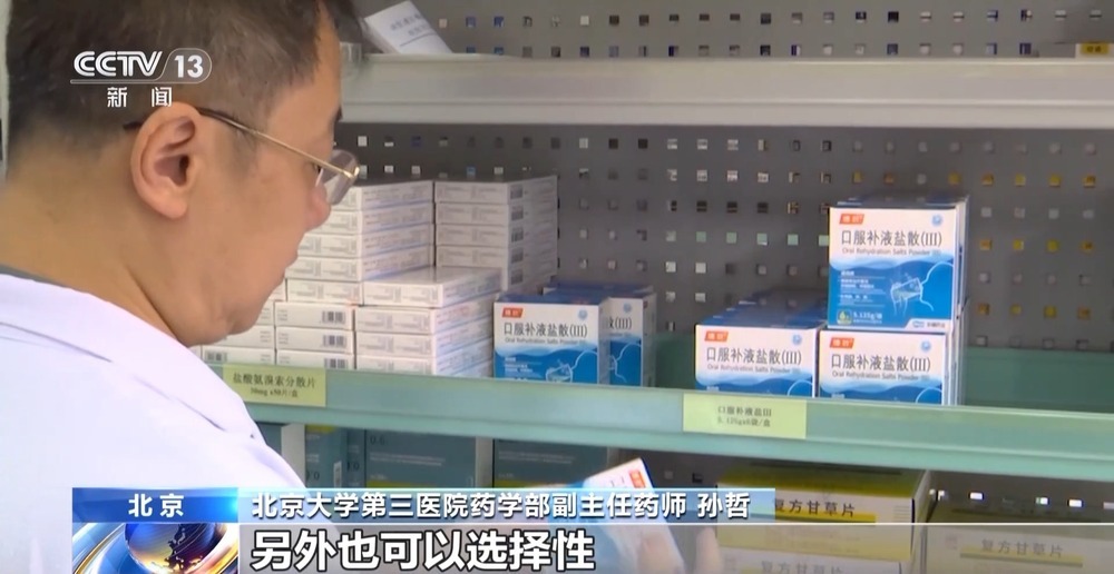 患者干吃蒙脱石散险窒息 散剂药物该如何服用？有哪些误区？