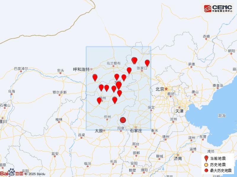 山西大同发生3.3级地震